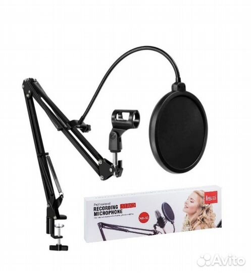 Пантограф для микрофона/ Кронштейн-Стойка