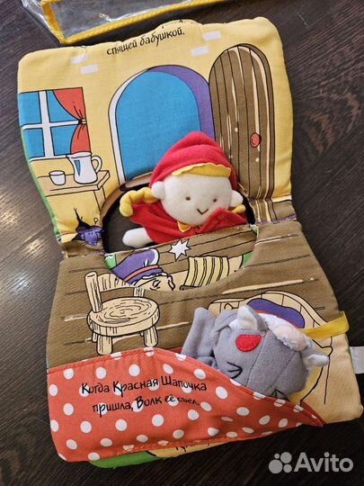 Игрушки ks kids и книжка