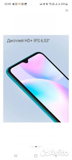 Xiaomi Redmi 9A, 2/32 ГБ