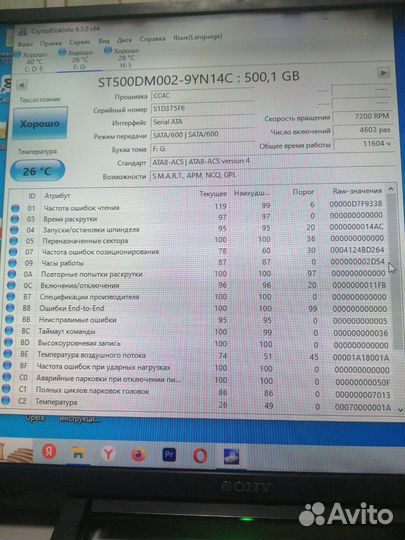 Комплектующие для пк