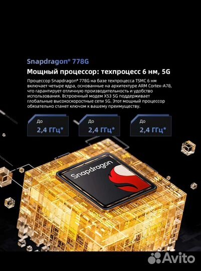 Poco X5 pro 5g 6/128