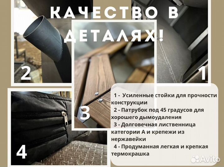 Банный чан 200 см