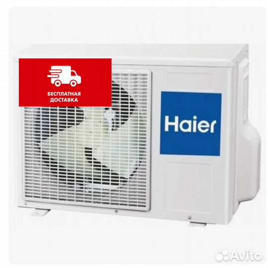 Кондиционер