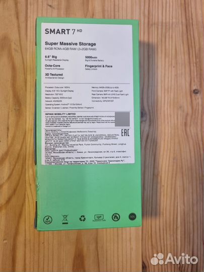 Infinix Smart 7 Plus, 3/64 ГБ