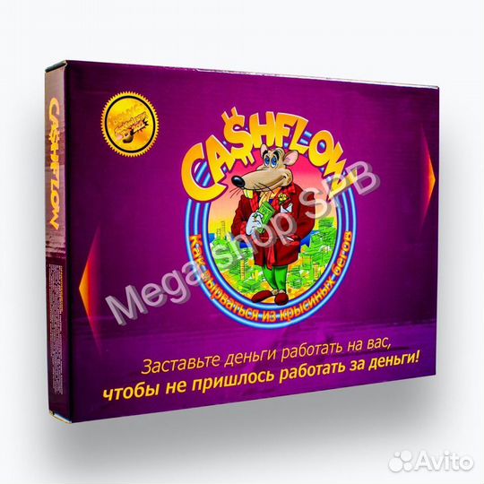 Настольная игра CashFlow Денежный поток 101+248