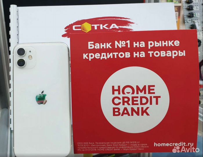 Apple iPhone 11 128Gb Black/White/Purple скидка