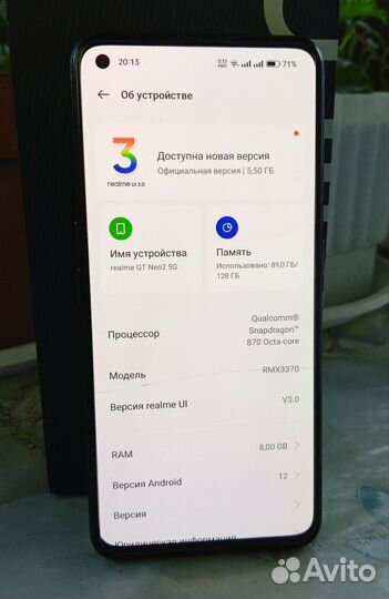 realme GT Neo2 5G, 8/128 ГБ