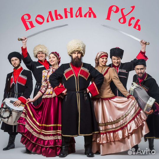 Казачий хор 