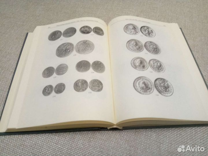 Книги по нумизматике и бонистике