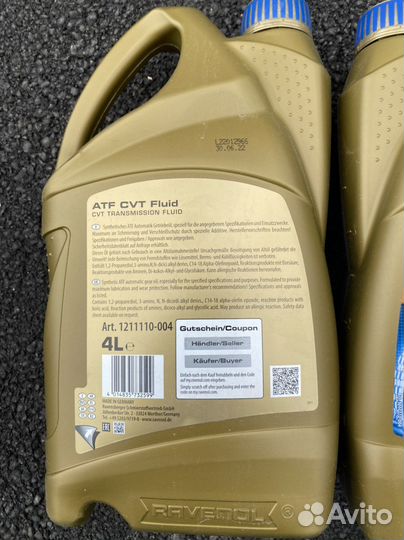 Масло в коробку автомат