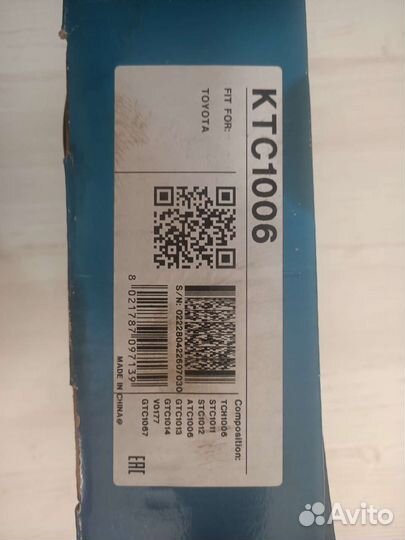 Dayco грм Тойота