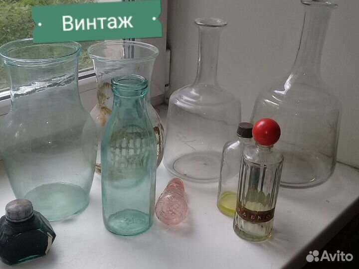 Графины, баночки, пузырьки ссср.Винтаж