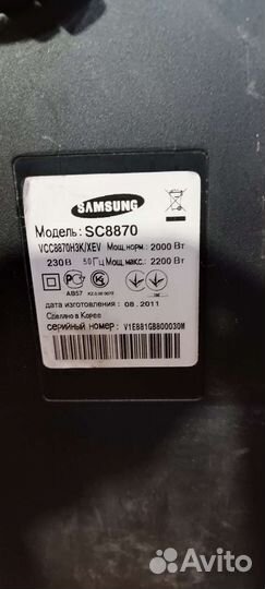 Пылесос Samsung