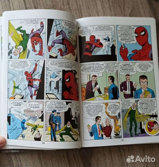 Книга комиксы о человеке-пауке