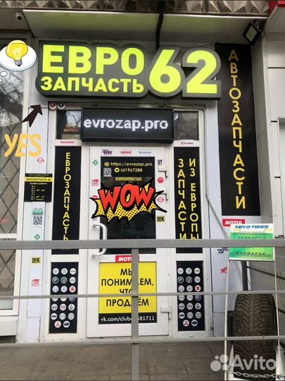 Диск тормозной передний honda CR-V III 2.0/2.4L 07