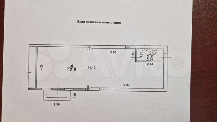 Свободного назначения, 45 м²