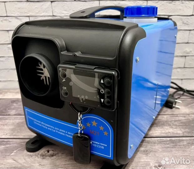 Дизельный автономный отопитель 3в1