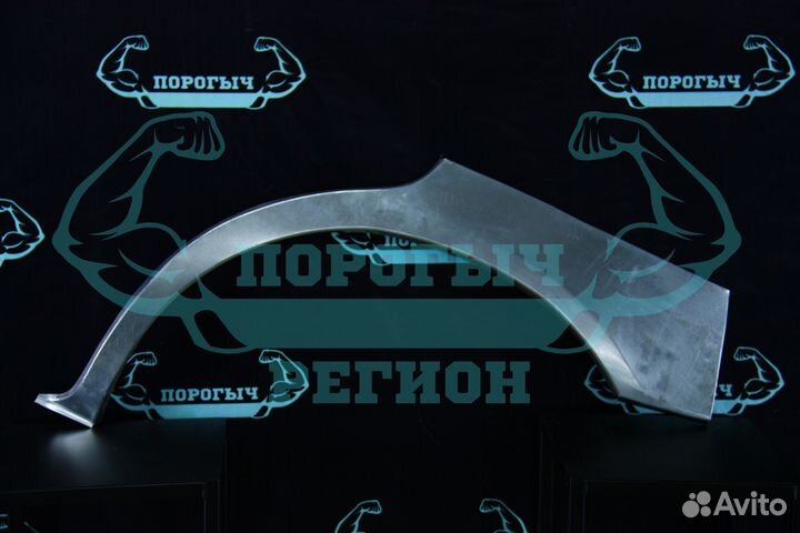 Ремонтная арка Nissan Maxima/Cefiro A32