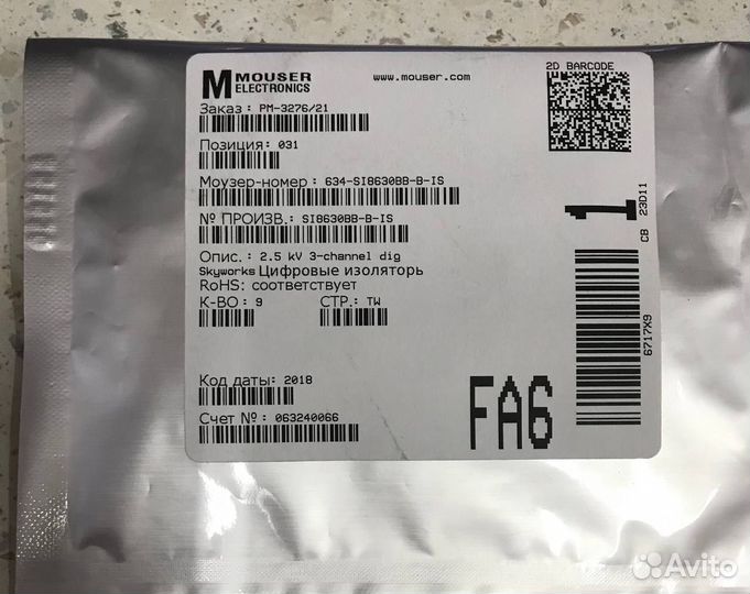 1 шт Цифровой изолятор SI8630BB-B-IS SI8630bbbis S