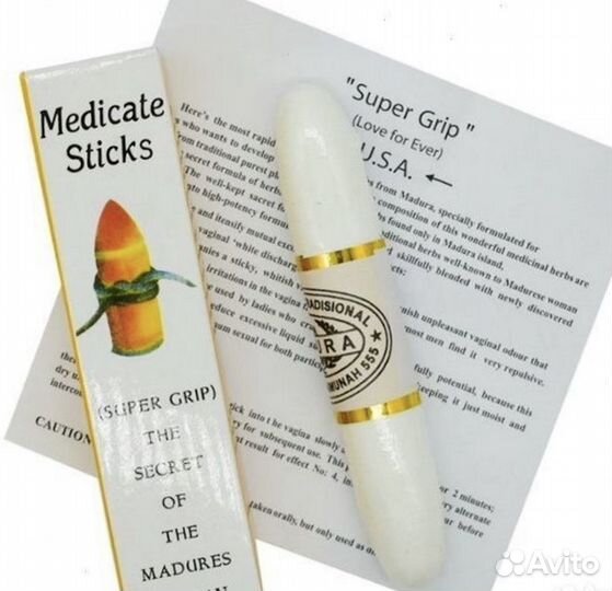 Травяная женская палочка Мадура подтягивает мышцы