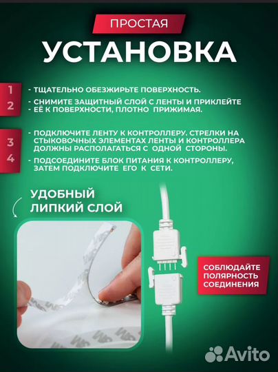 Умная светодиодная лента новая
