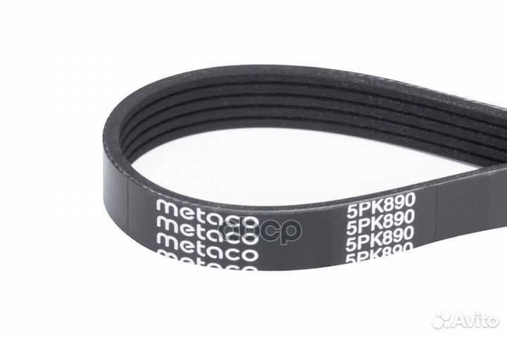 Ремень ручейковый 5PK890 metaco