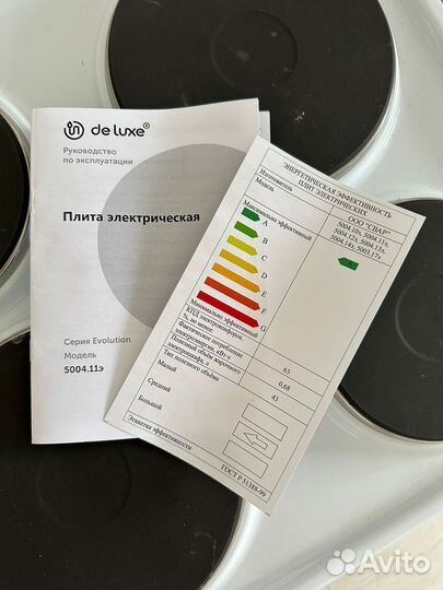 Новая электрическая плита