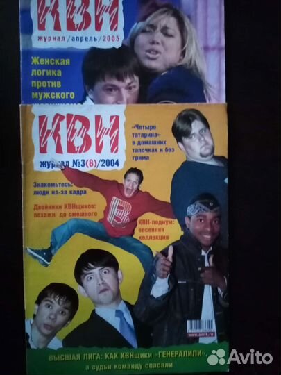 Журнал