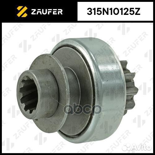 Бендикс стартера 315N10125Z zaufer