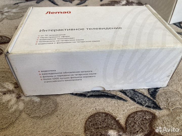 Приставка Iptv