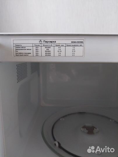 Микроволновка samsung