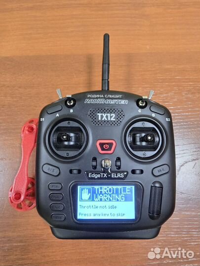 Radiomaster tx12 elrs