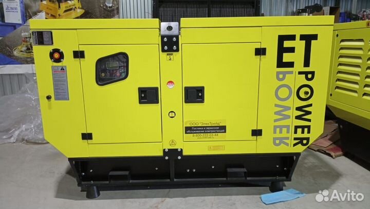 Промышленные генераторы ET-Power