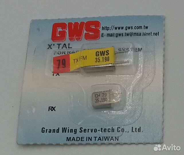 Комплект кварцев GWS для передатчика и приемника