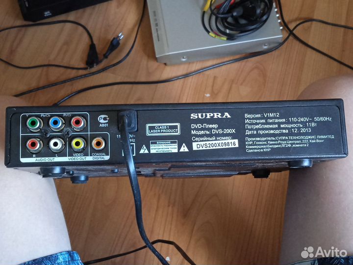 Dvd проигрыватель Supro, Xoro