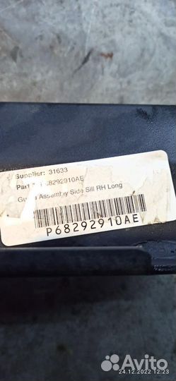 Пороги для Jeep Wrangler rubicon 2019