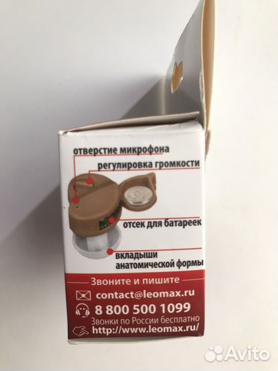 Слуховой аппарат новый