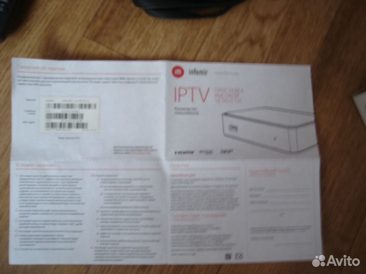 Iptv set top box приставка летай тв