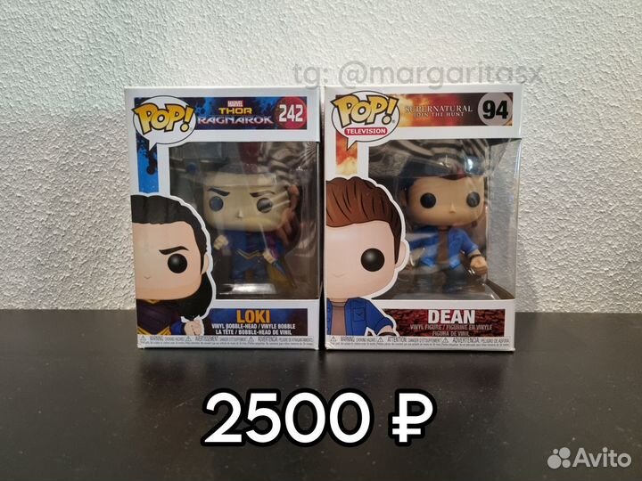 Funko POP (marvel, Harry Potter, DC, etc.)