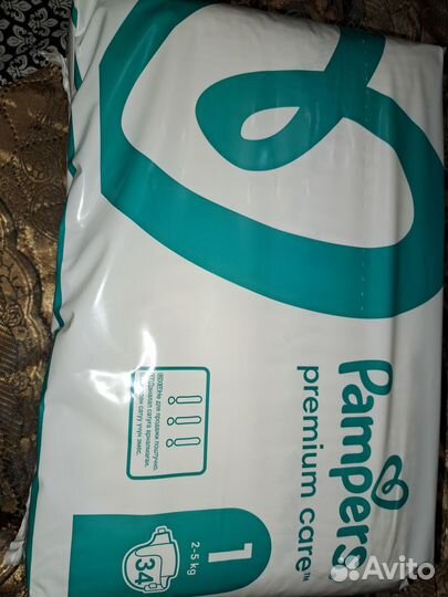 Памперсы детские размер 1