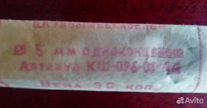 Спицы вязальные СССР в советской упаковке