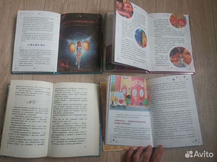 Книги Винкс Winx Секрет потерянного королевства