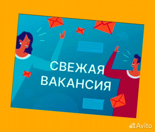 Разнорабочий Вахта Аванс еженедельно проживание Пи