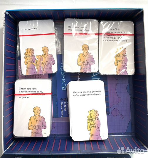 Игра настольная Самые ужасные отмазки