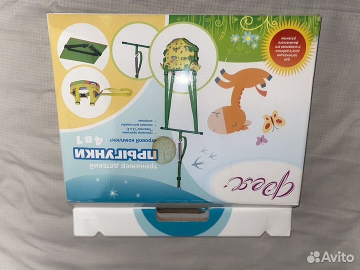 Детские качели прыгунки