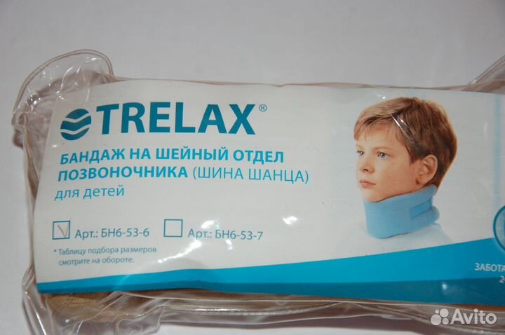 Детский бандаж на шейный отдел позвоночника