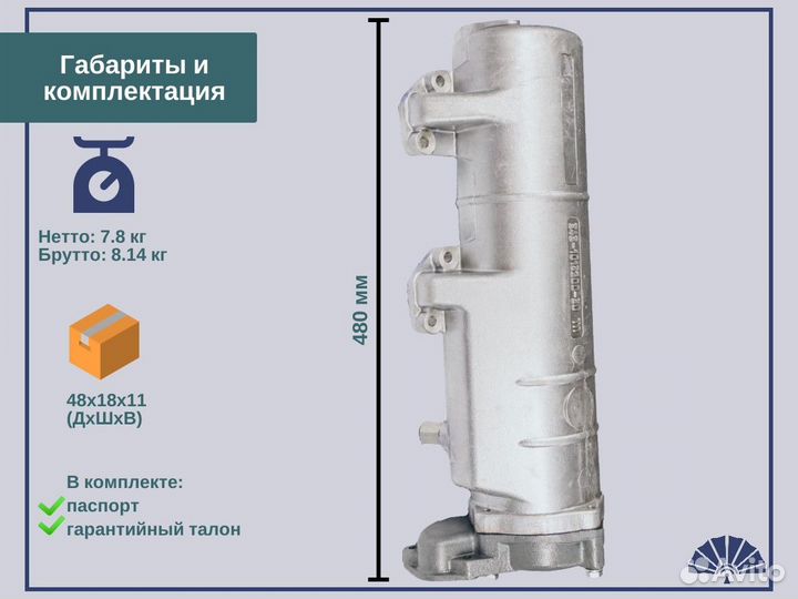 Масляный охладитель 343-1013200-30 тп