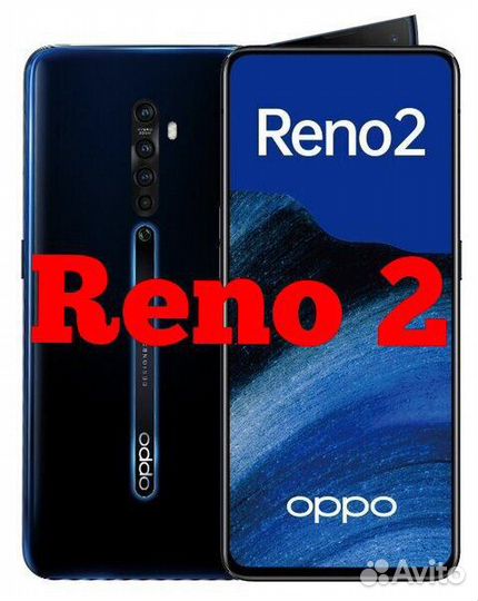 Гидрогелевая пленка Oppo Reno 2