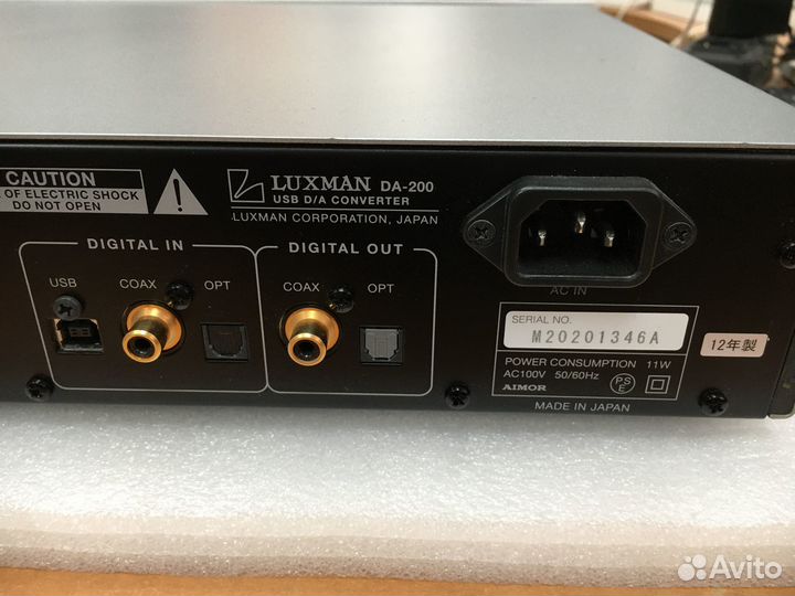 Luxman da 200 dac