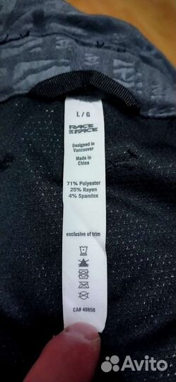 Мужские велосипедные шорты Race Face